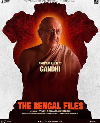 The Bengal Files photo 2