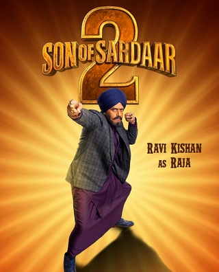 Son Of Sardaar 2 photo 2