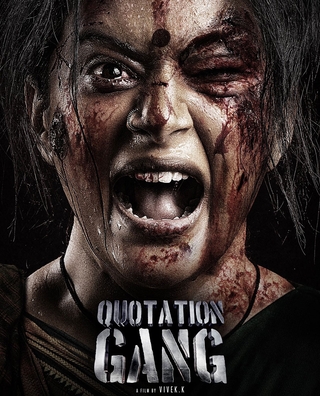 Quotation Gang Part 1 (2024) photo 2
