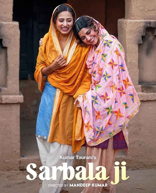 Sarbala Ji photo 2