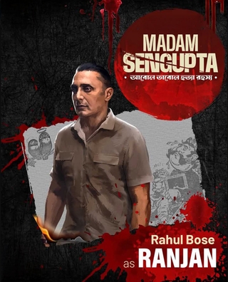 Madam Sengupta photo 2