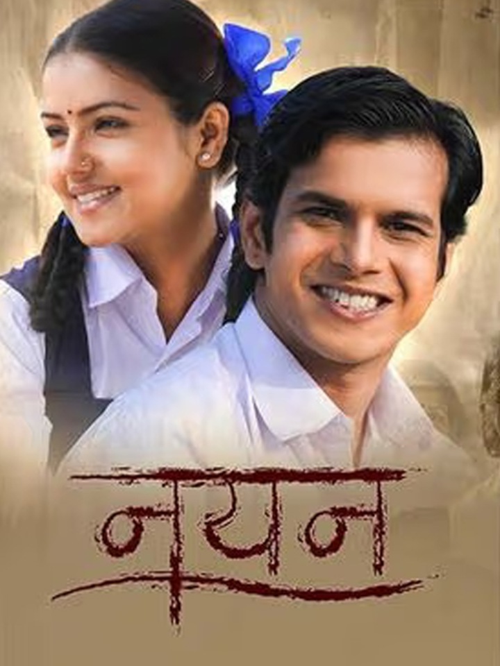 Nayan (2025) - Cast, Reviews & Showtimes - District