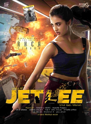 Jet lee photo 2