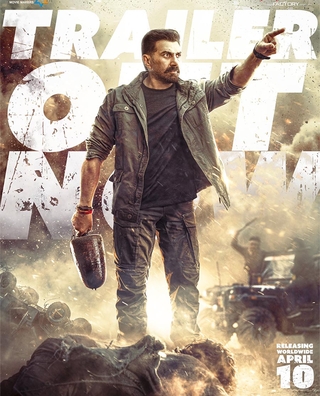 Jaat photo 1