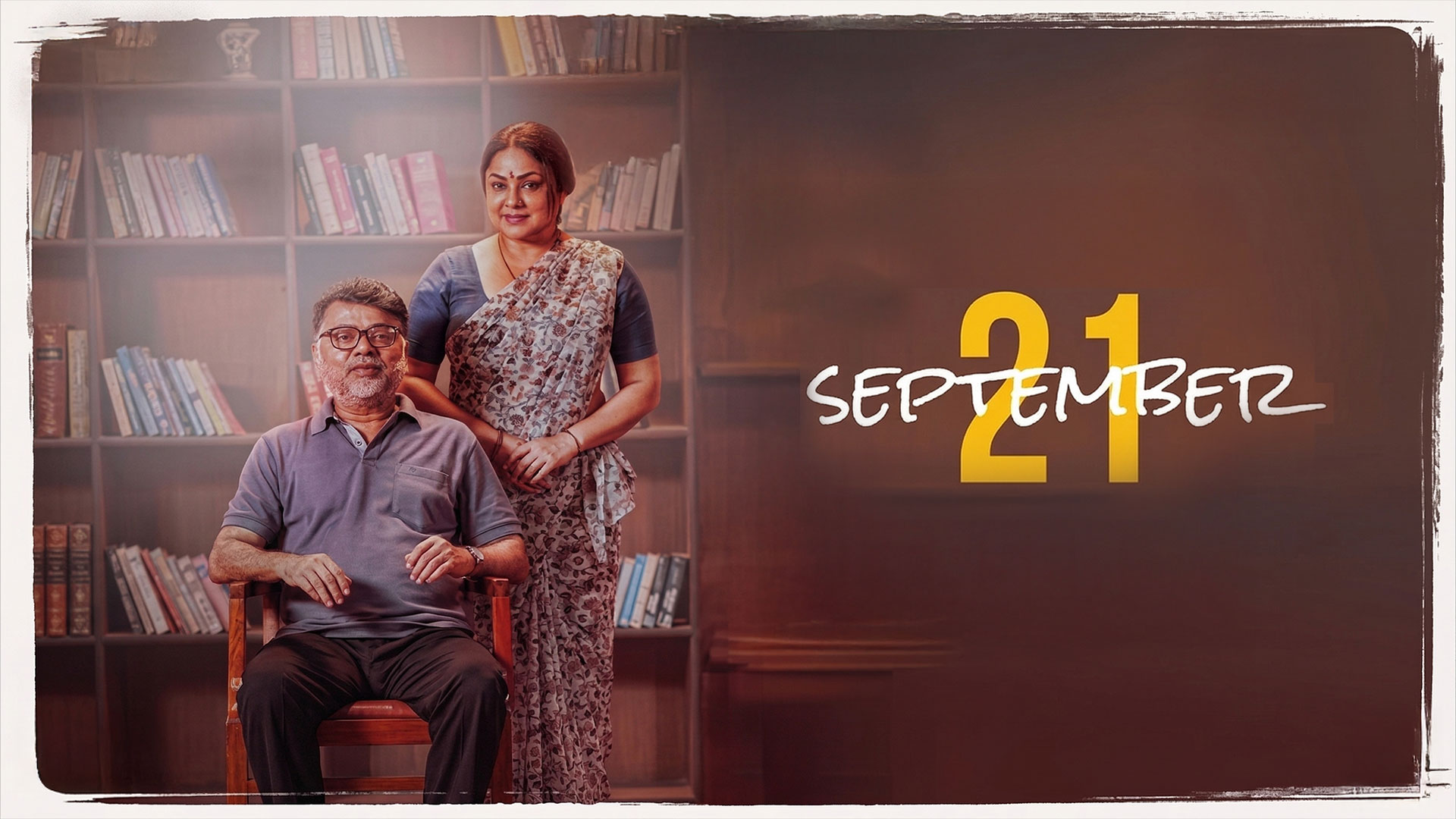 September 21:Official Teaser (Kannada) Priyanka Upendra |Pravin Singh Sisodia I Karen Kshiti Suvarna