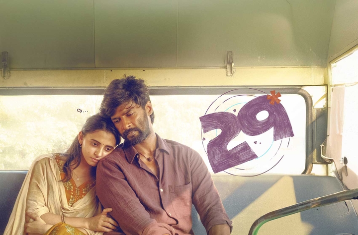 29 movie banner