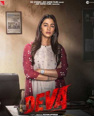 Deva (2025) photo 3