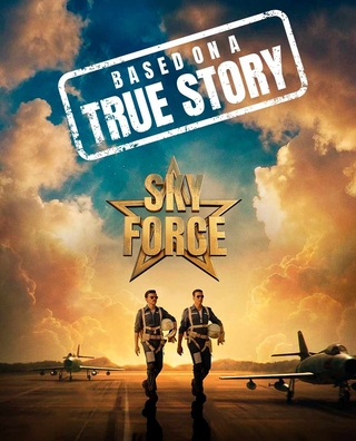 Sky Force photo 3