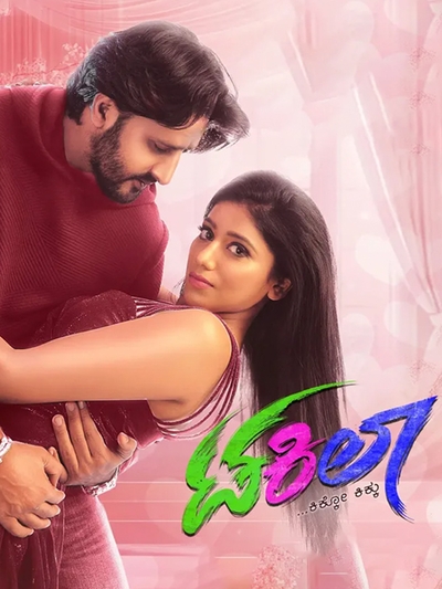 Takila poster