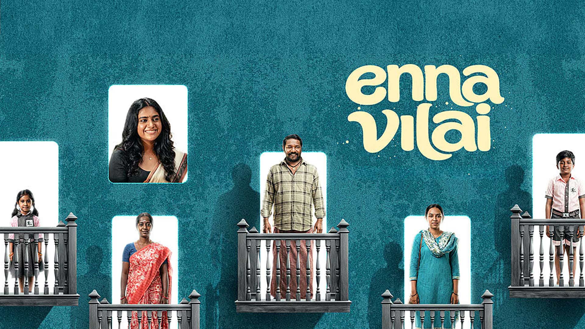 Enna Vilai Official Trailer| Karunaas |Nimisha | Sam CS | Sajeev Pazhoor