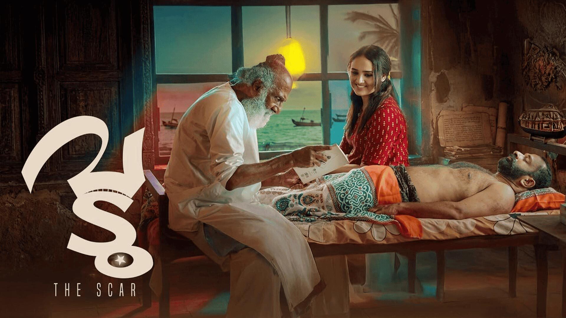Vadu - The Scar | Official Trailer | TG Ravi | Sreejith Ravi | Sreejith Poyilkavu