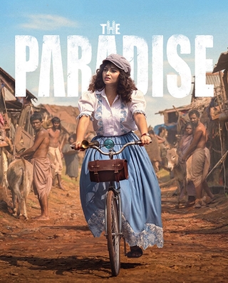The Paradise photo 3