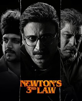 Newton's 3rd Law photo 2