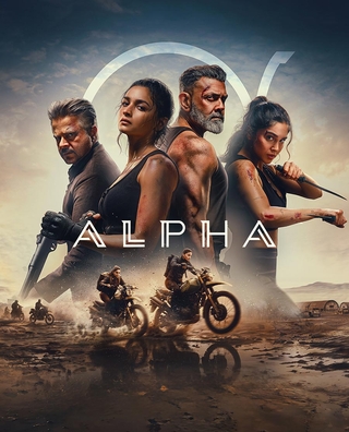 Alpha photo 5