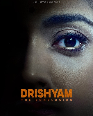 Drishyam: The Conclusion photo 3