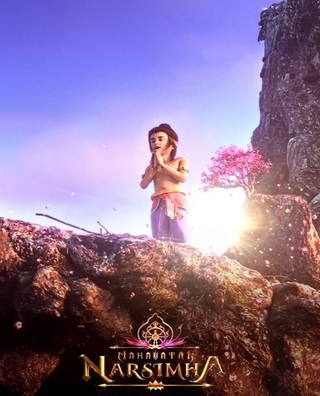Mahavatar Narsimha photo 2