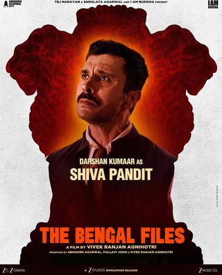 The Bengal Files photo 3