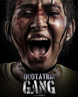 Quotation Gang Part 1 (2024) photo 3