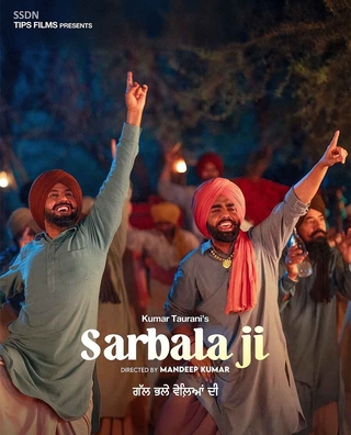 Sarbala Ji photo 3