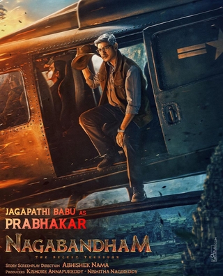 Nagabandham: The Secret Treasure photo 4