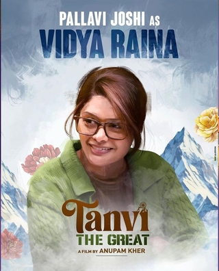 Tanvi The Great photo 3