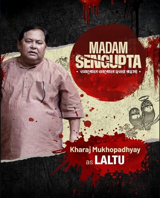 Madam Sengupta photo 3