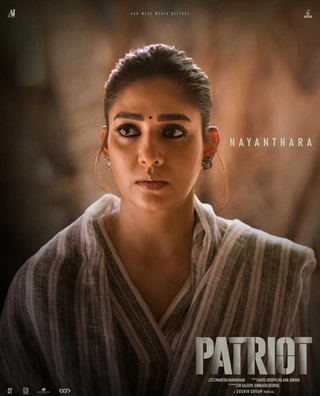 Patriot photo 3