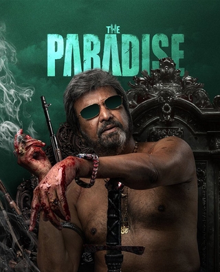 The Paradise photo 3