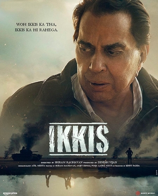 Ikkis photo 3