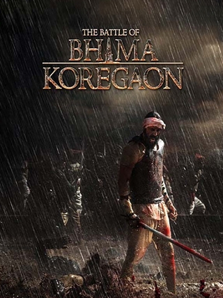 The Battle of Bhima Koregaon photo 1