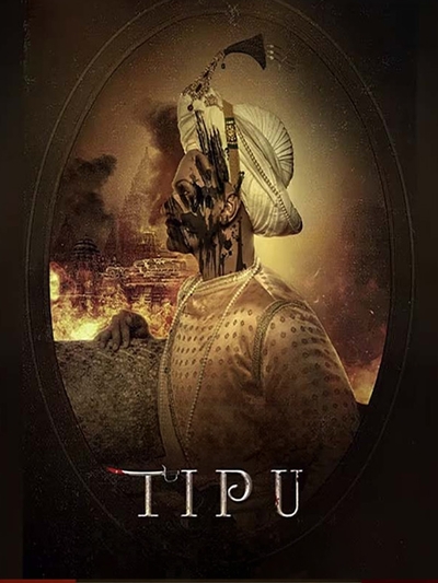 Tipu poster