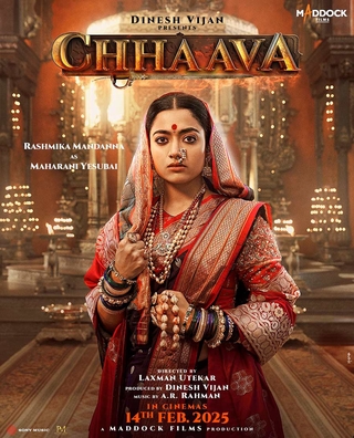 Chhaava photo 6