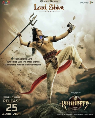 Kannappa photo 4