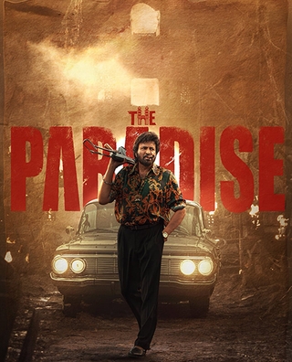 The Paradise photo 4