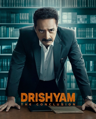 Drishyam: The Conclusion photo 5