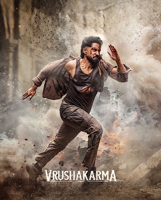 Vrushakarma photo 4