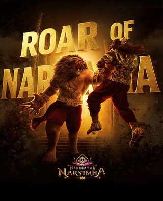 Mahavatar Narsimha photo 3
