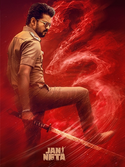 Jan Neta poster