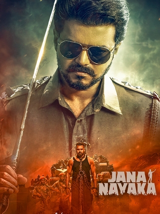Jana Nayaka photo 4