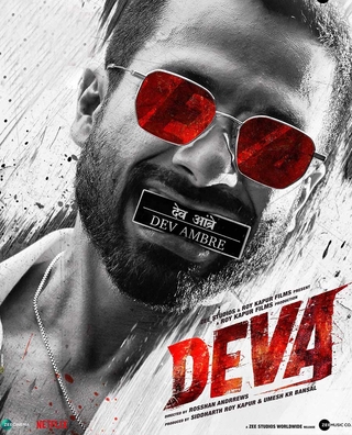 Deva (2025) photo 4