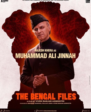 The Bengal Files photo 4