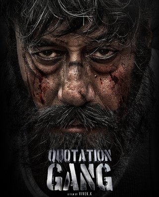 Quotation Gang Part 1 (2024) photo 4