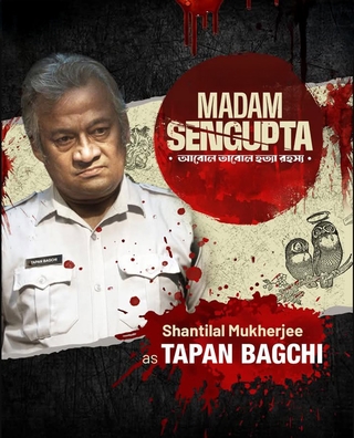 Madam Sengupta photo 4