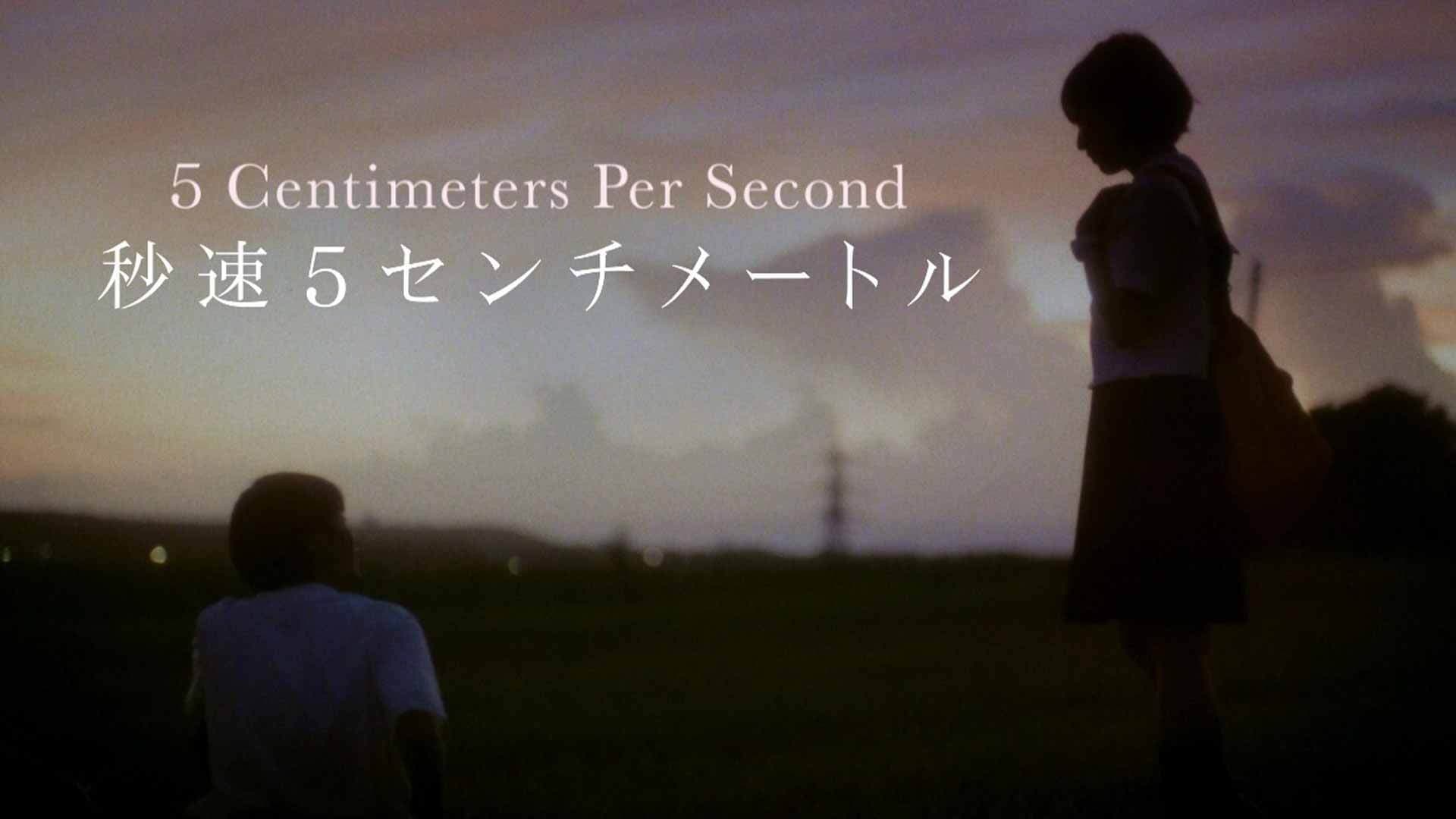 5 CENTIMETERS PER SECOND (Live Action) | Official Trailer | In Theaters 30th October