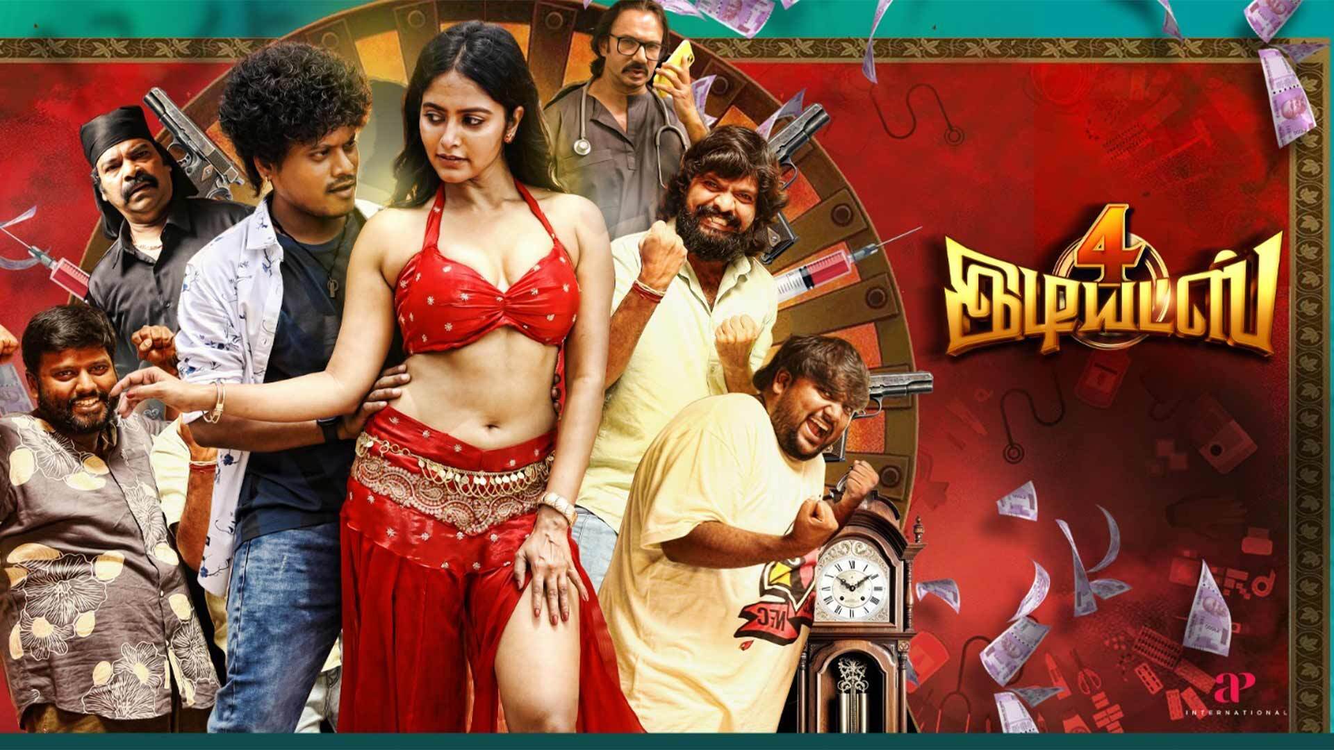 4 Idiots - OFFICIAL TRAILER | Pugazh | Sajo Sundar | Subash Munirathinam | Lakshmi Movie Makers