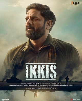 Ikkis photo 4