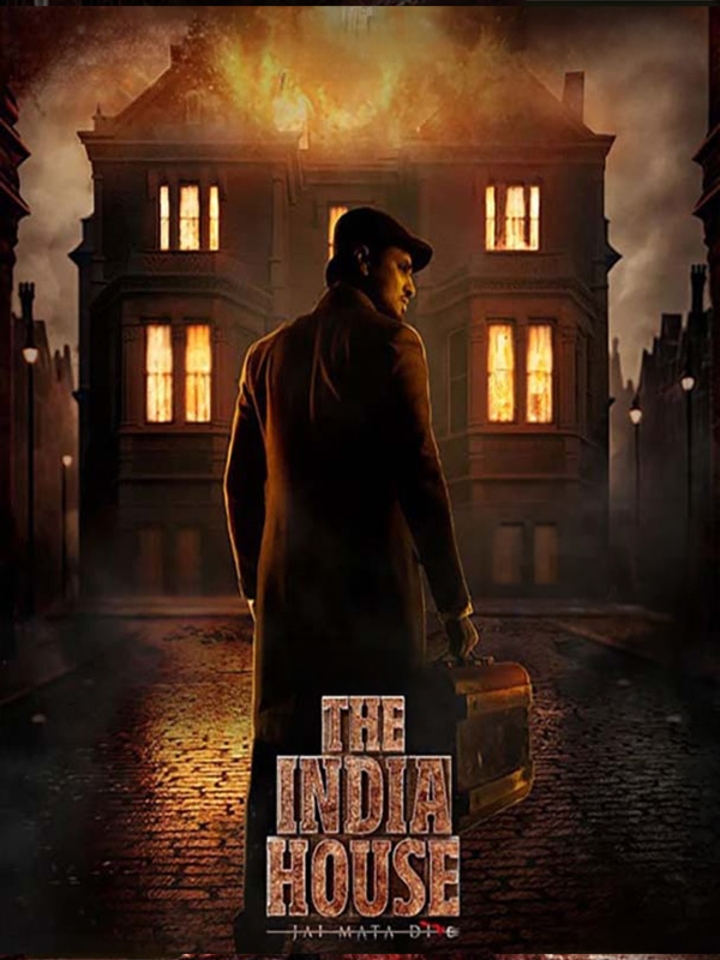 The India House movie banner