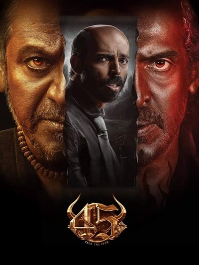 45 (2025) poster