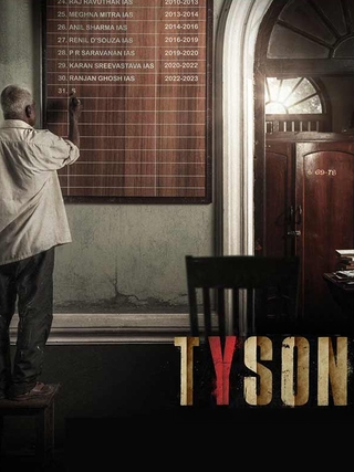 Tyson photo 1