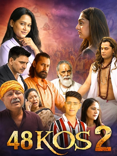 48 Kos 2 poster